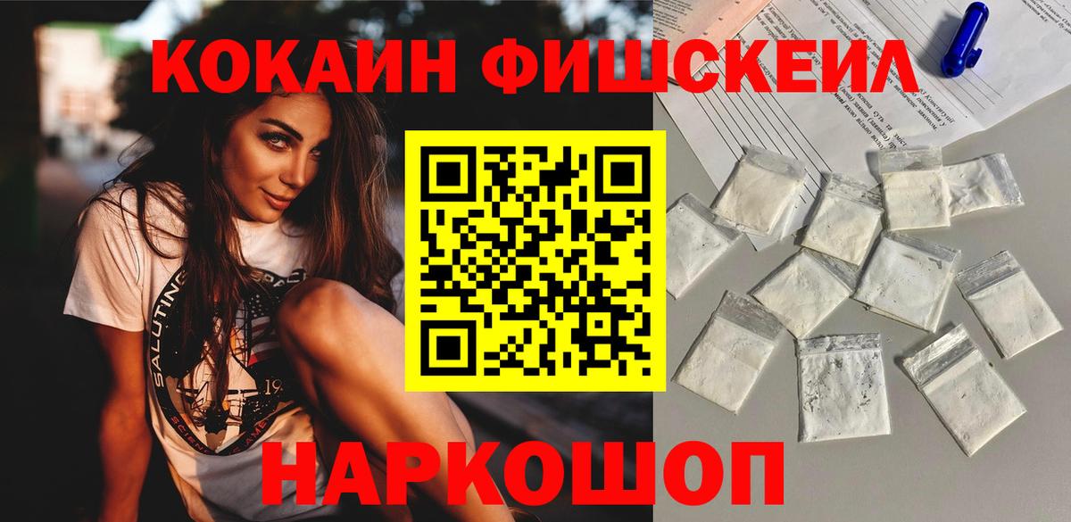 COCAIN Колумбийский Богданович