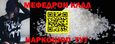 мяу мяу мука Ставрополь