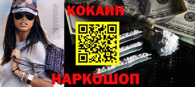 мяу мяу мука Ставрополь