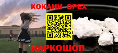 ПСИЛОЦИБИНОВЫЕ ГРИБЫ Старая Купавна