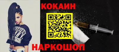 мяу мяу мука Ставрополь