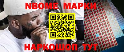 мяу мяу мука Ставрополь