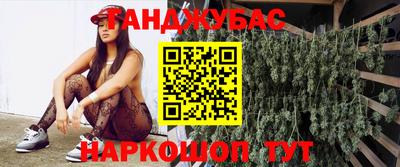 мяу мяу мука Ставрополь