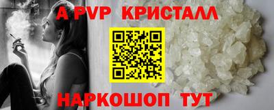 мяу мяу мука Ставрополь