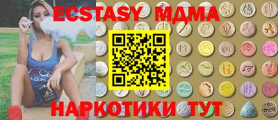 мяу мяу мука Ставрополь