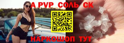 мяу мяу мука Ставрополь