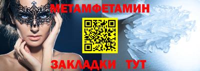 мяу мяу мука Ставрополь