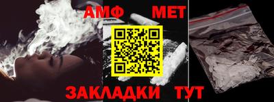 мяу мяу мука Среднеуральск