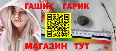 мяу мяу мука Ставрополь