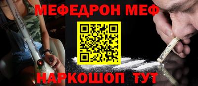 мяу мяу мука Среднеуральск