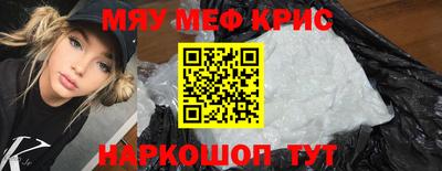 мяу мяу мука Среднеуральск