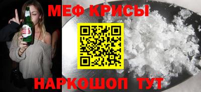 мяу мяу мука Среднеуральск