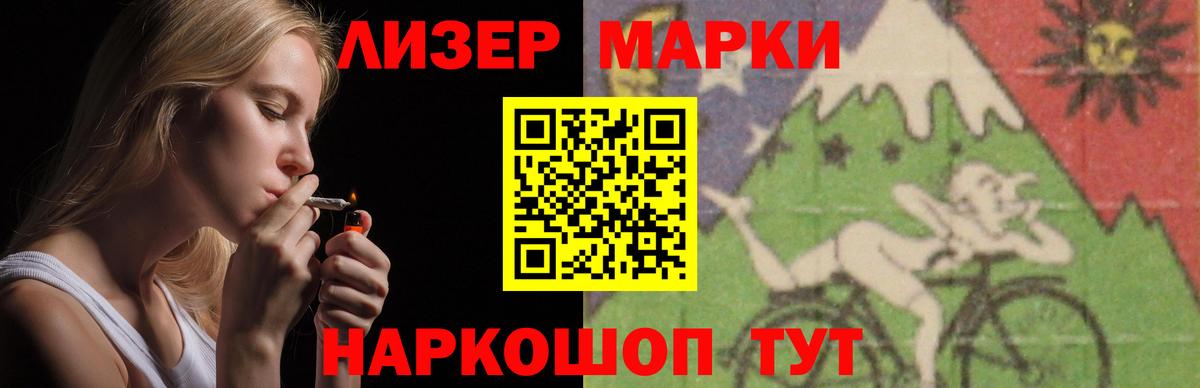 LSD-25 экстази ecstasy  Вход с VPN  Богданович 