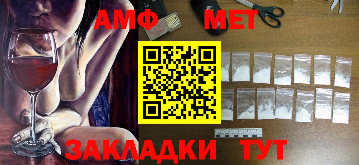 Первитин Декстрометамфетамин 99.9% Богданович