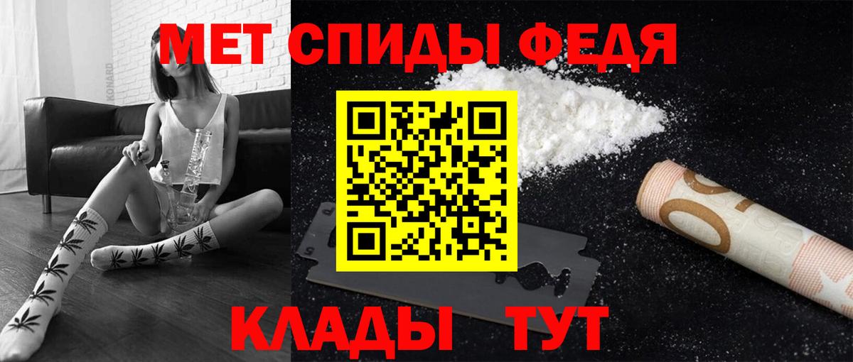 Богданович  Первитин мет  Первитин мет  Вход с VPN 