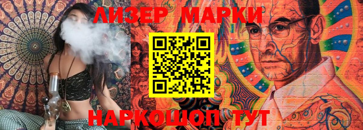 Марки NBOMe  Марки N-bome 1500мкг  Марки N-bome 1500мкг  где найти наркотики  Богданович  Вход с VPN 