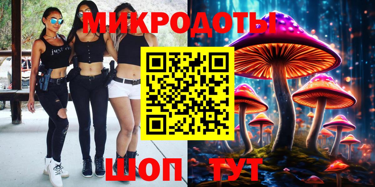 Галлюциногенные грибы прущие грибы Богданович