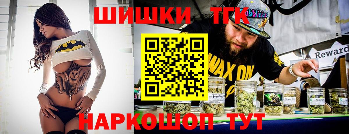 Каннабис AK-47  Бошки Шишки SATIVA & INDICA  Богданович  Вход с VPN  Шишки марихуана SATIVA & INDICA 